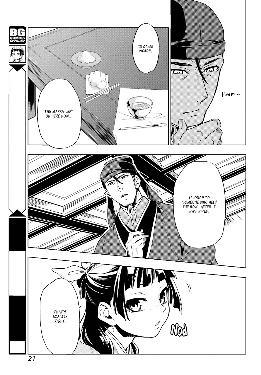 The Apothecary Diaries, Chapter 9 image 17
